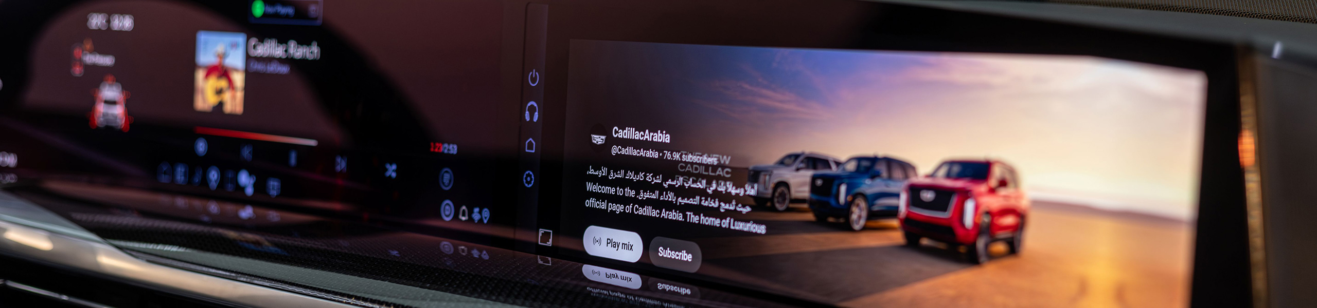 A close-up of the digital display in the Cadillac Escalade